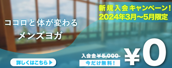 架空バナー